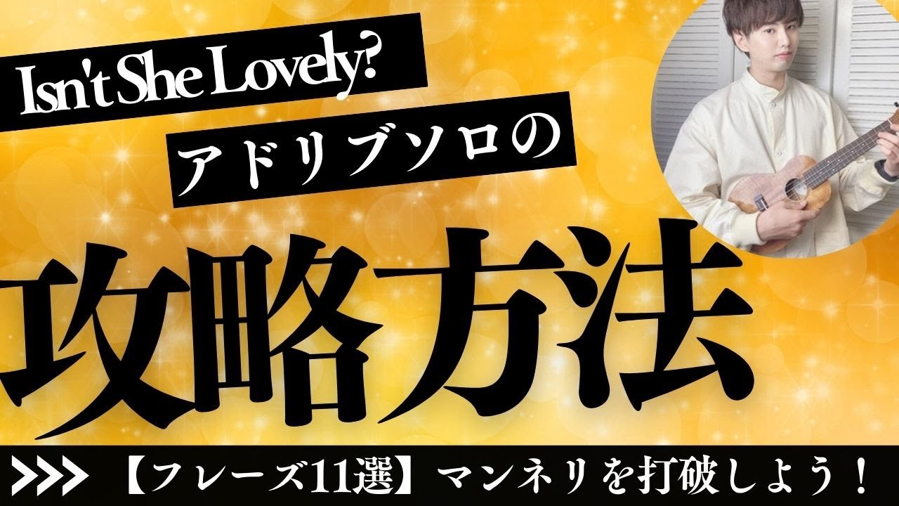 代表者ごあいさつ - 浦和、南浦和、東浦和のギター・ウクレレ・ドラム