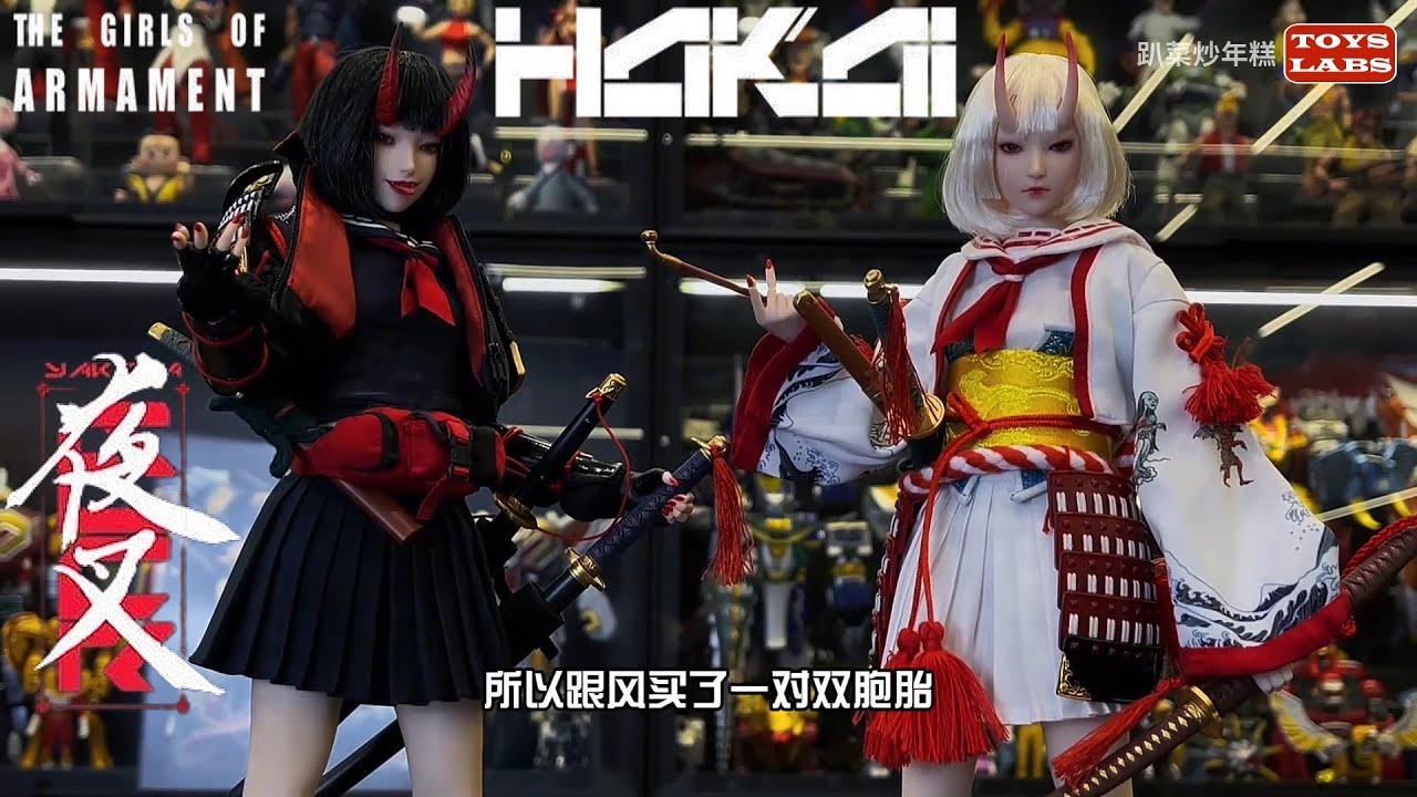 These twins are expensive! I8toys i8-GLIE001 1/6 The Girls of