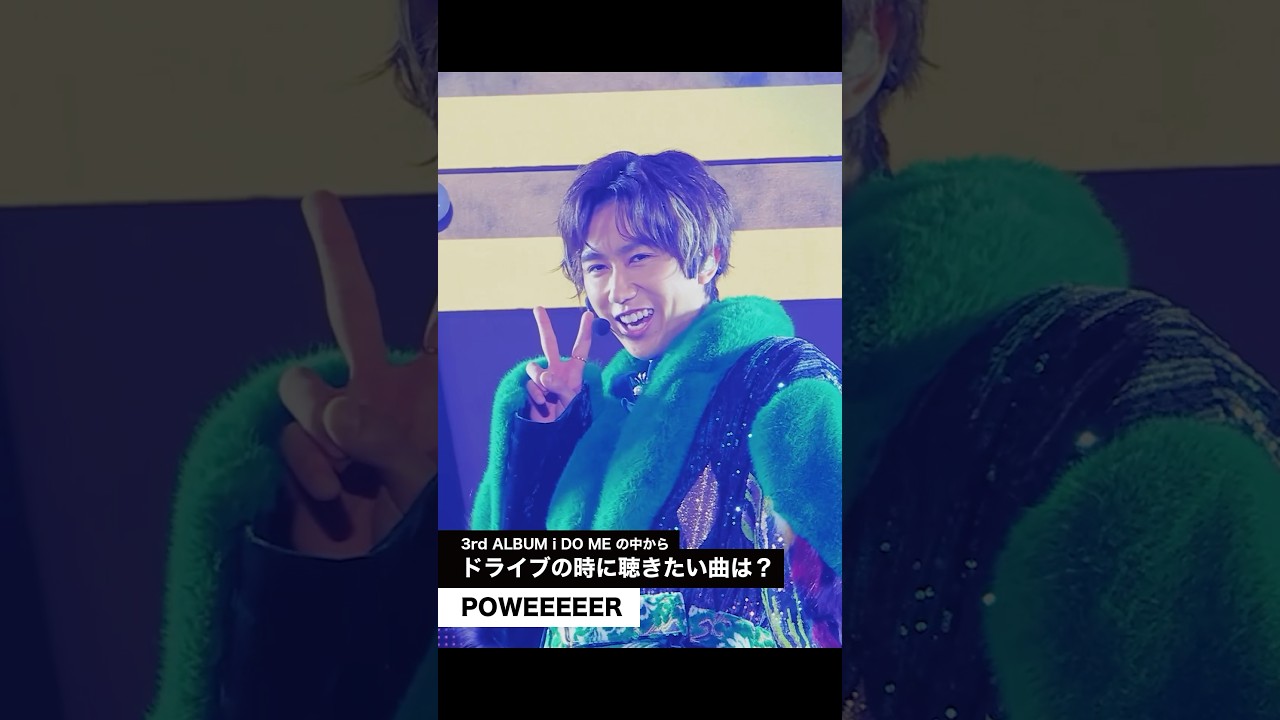 Snow Man 1st DOME tour 2023 i DO ME』〜阿部亮平〜#SnowMan#挑め初