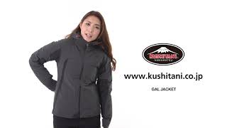 KL-2807 ガルジャケット(レディース) クシタニ｜KUSHITANI JAPAN