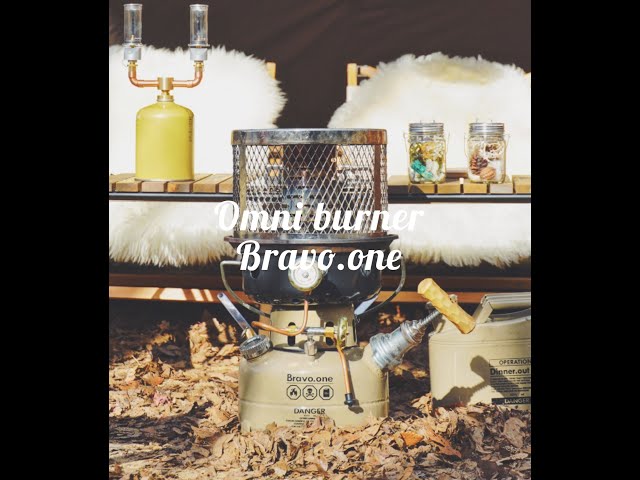 brunt Bravo one オムニバーナー ブラック ケース 説明書付 brunt