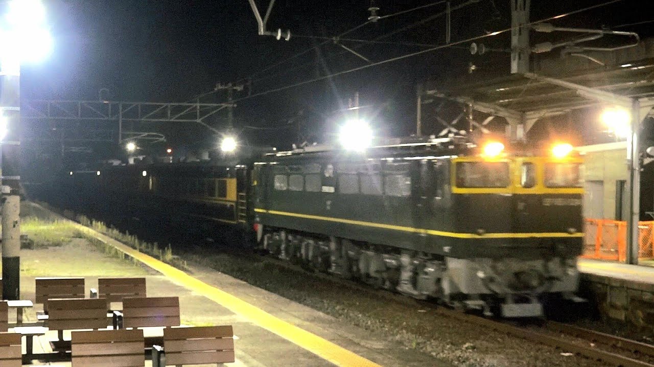 サロンカーなにわ 【 彗星サボ・クリアファイル・記念乗車証 】 サロン