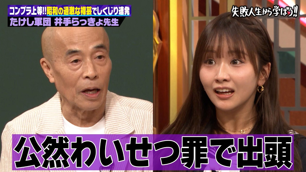 丸藤正道×KENTAここに復活！奇跡のタッグが8年ぶり再会。組んで、闘っ