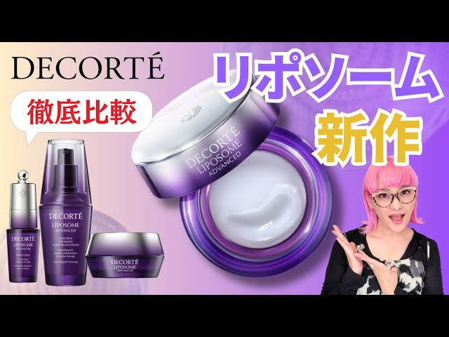 COSME DECORTE] Shocking! A collaboration between Franck Muller and