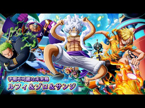 11th Anniv. 超スゴフェス!! エッグヘッドの激闘編」 ルフィ＆ゾロ