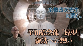 山田真山/琉球王朝/絹本着色/沖䋲光雲鞆音平和祈念像