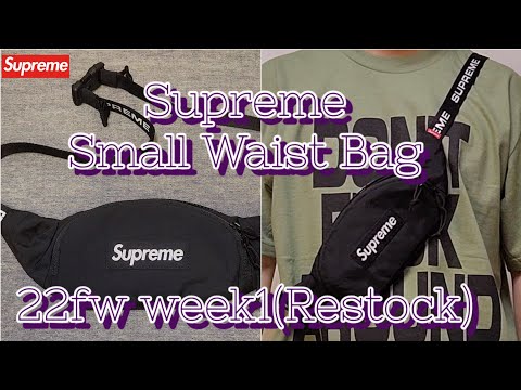 Restock】Supreme Small Waist Bag 22fw week1 シュプリーム スモール
