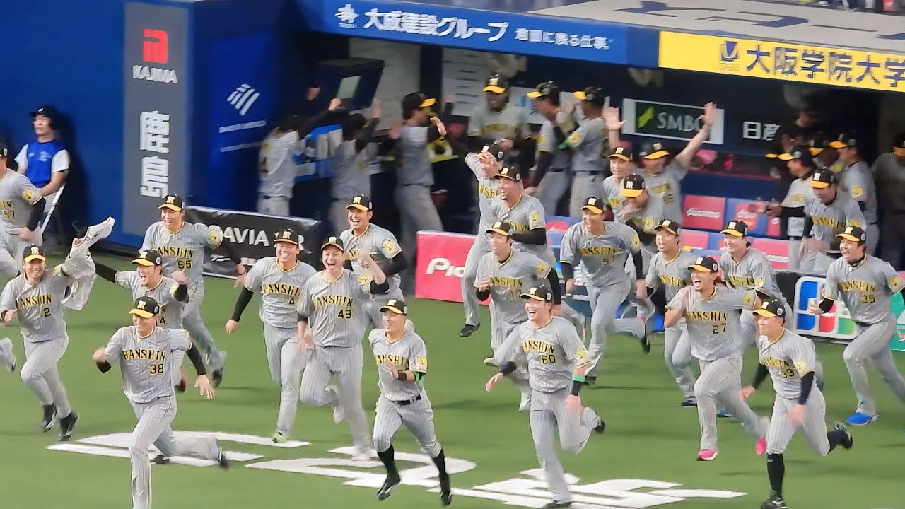 2023年日本シリーズ 阪神タイガース 記念写真 SMBC NIPPON SERIES 2023