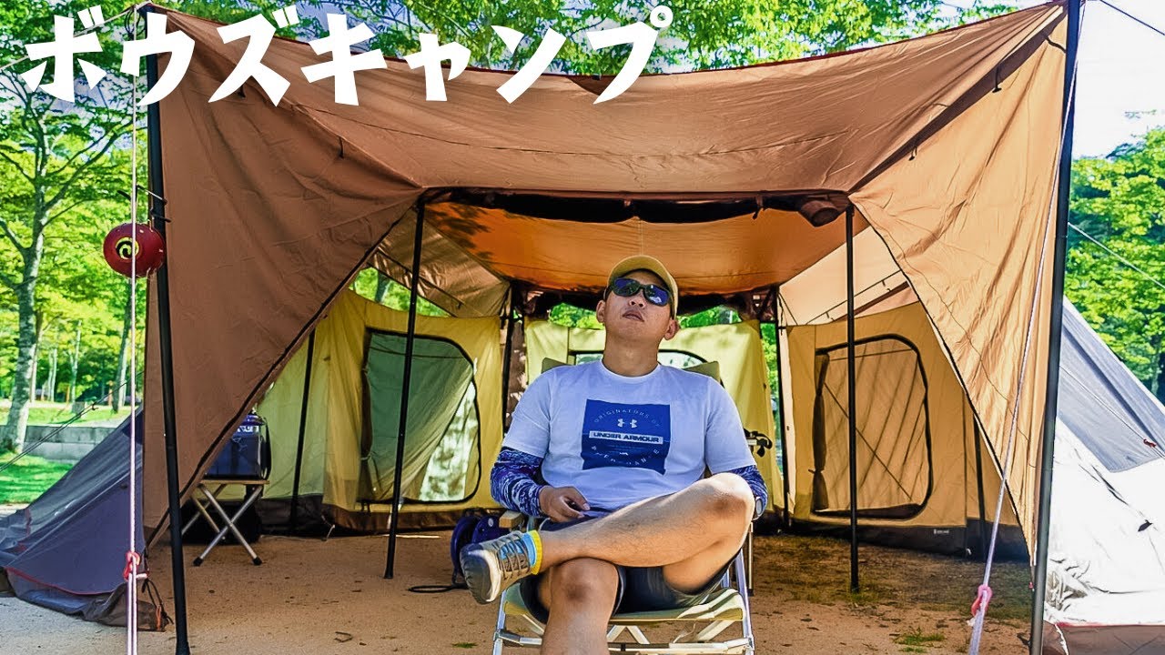 ランドベース6Pro.はファミリーキャンプに最適 坊主キャンパー