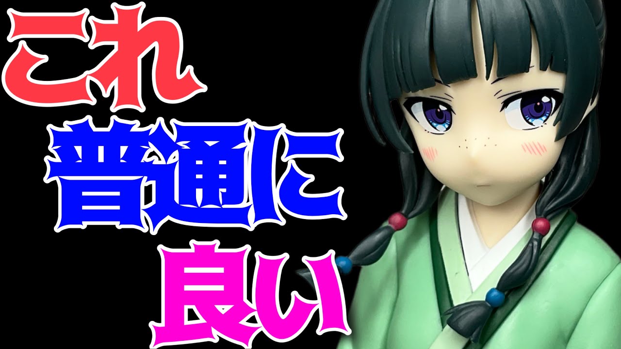 The Pharmacist's Monologue] Break time collection vol.1 unboxing