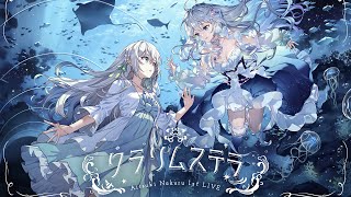 藍月なくる『クラリムステラ』Music Video - YouTube