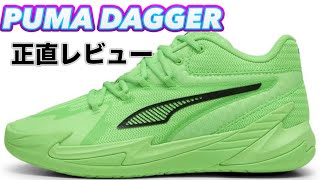 March 12, 2025 - YouTube