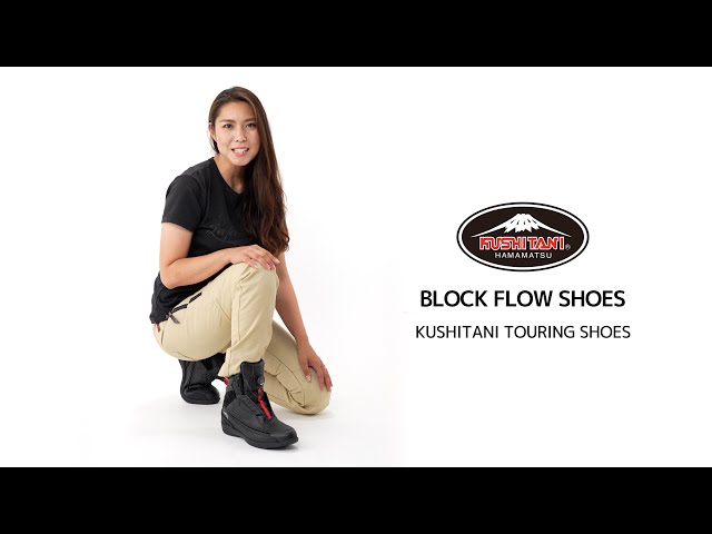 K-4564 ブロックフローシューズ | KUSHITANI BLOCK FLOW SHOES - YouTube