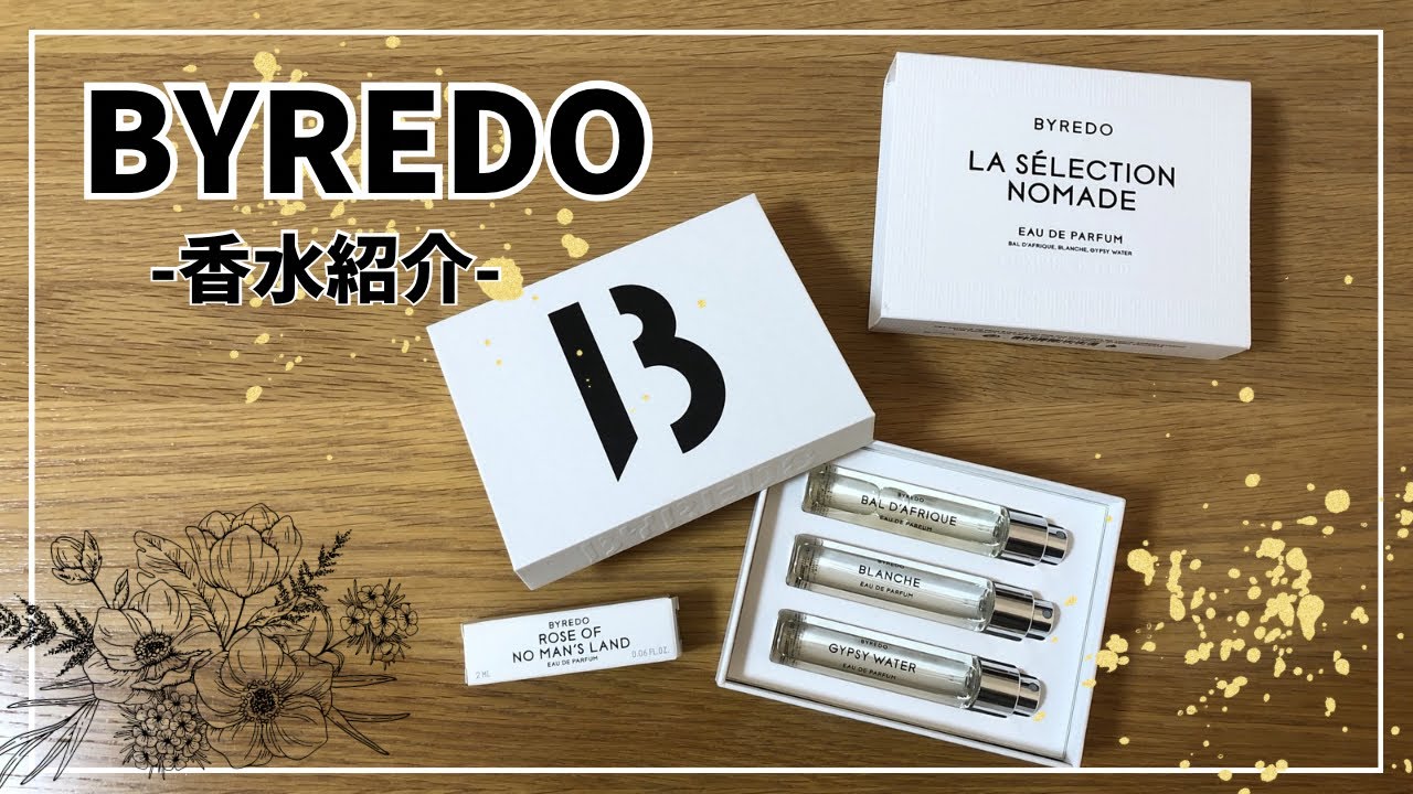 Perfume Introduction] Byredo Popular Fragrances Review ✨ [Bal d