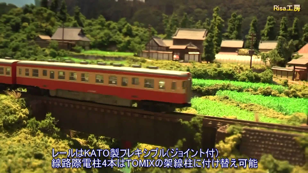 完成品 Nゲージ鉄道模型 昭和鉄道模型をつくる レイアウト ジオラマ