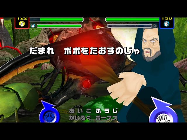 アーケード] 甲虫王者 ムシキング アダーの計画編 - 全ストーリー会話