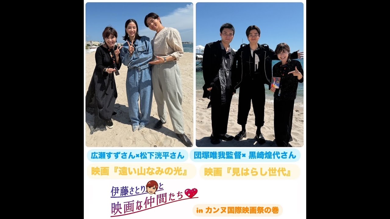 松下洸平 - ファンクラブ限定商品「ぼっちスペシャル」ティザー映像