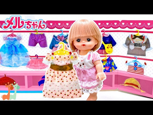 Mell-chan Closet | Sticker Dress up Book - YouTube