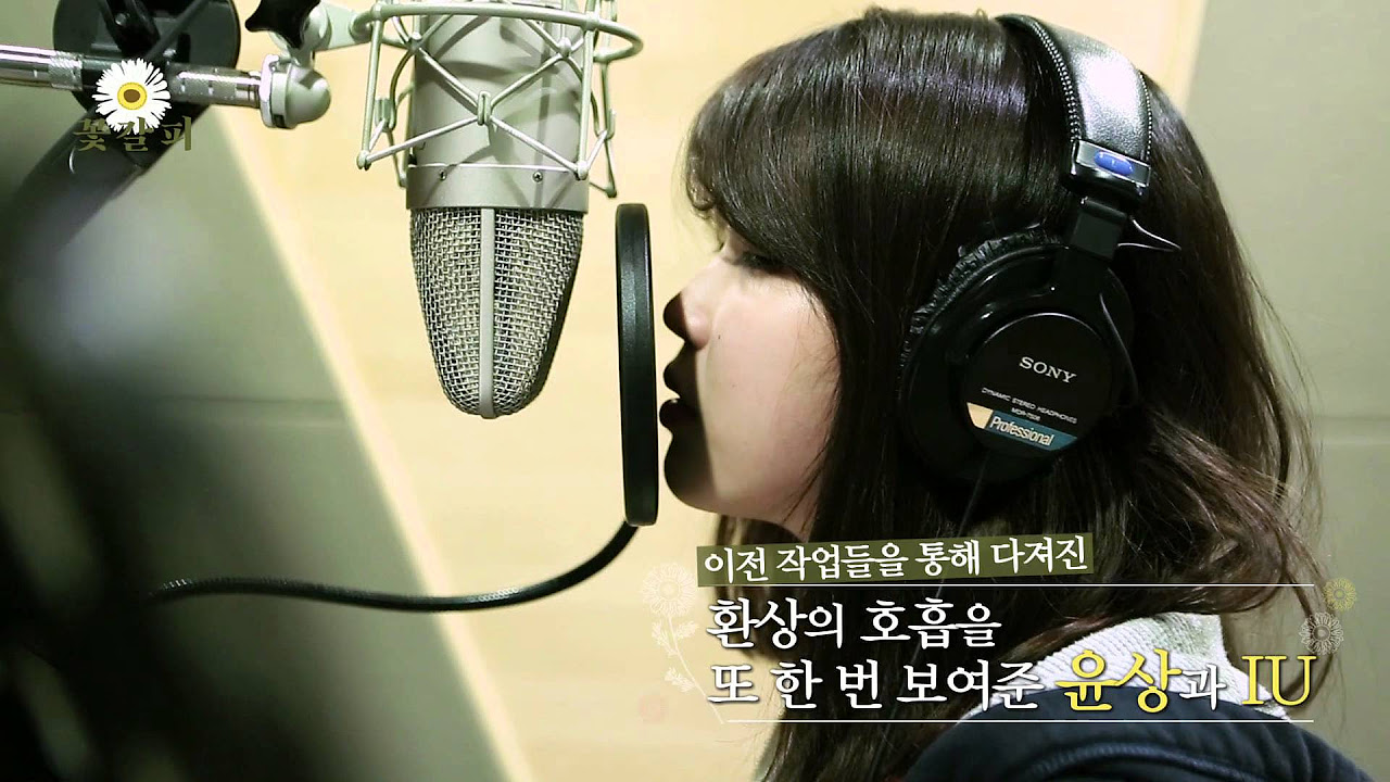 IU REAL FANTASY 2012 SPECIAL DVD SPOT - YouTube
