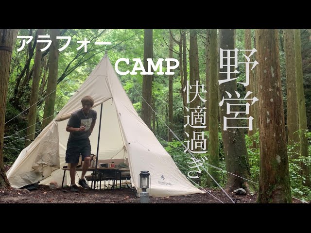 タープエクステンションテント4 アイボリー 雪峰祭2022春】タープ