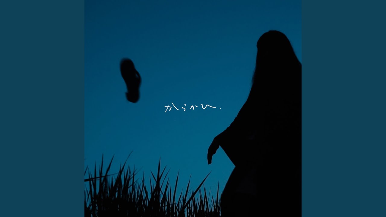 からかひ - YouTube