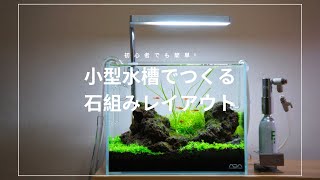 キューブガーデンを買おうか迷っている人の背中を押すためのレビュー