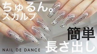 NAIL DE DANCE パウダースウィング SW-5 20g | Nail Labo Online Shop