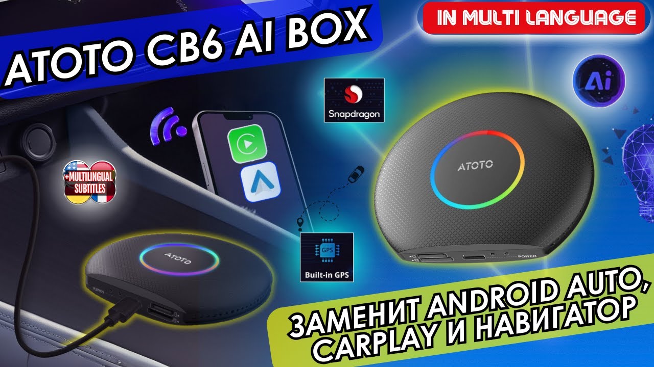 ATOTO CB6 AI BOX. WIRELESS ANDROID ADAPTER THAT WILL REPLACE