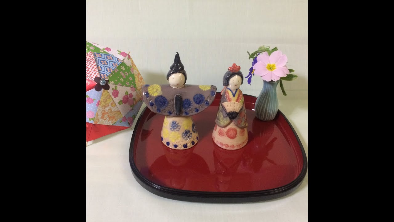 陶芸 お雛様を作ろう Series II Doll's Festival II - YouTube