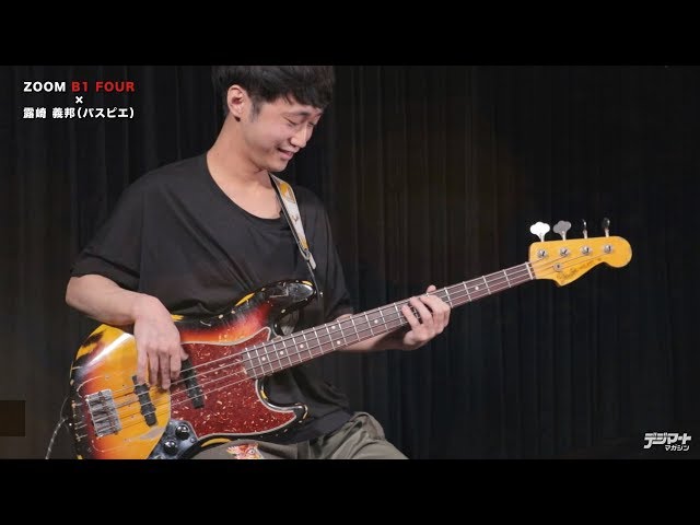 ZOOM B1 FOUR × Yoshikuni Tsuyuzaki (Passpie) [Digimart Magazine