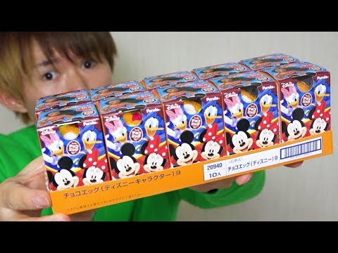 101匹 チョコエッグ ディズニー