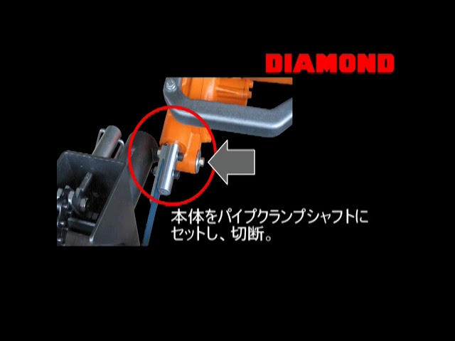 DRS300XM レシプロソー ㈱IKK DIAMOND 公式サイト - YouTube