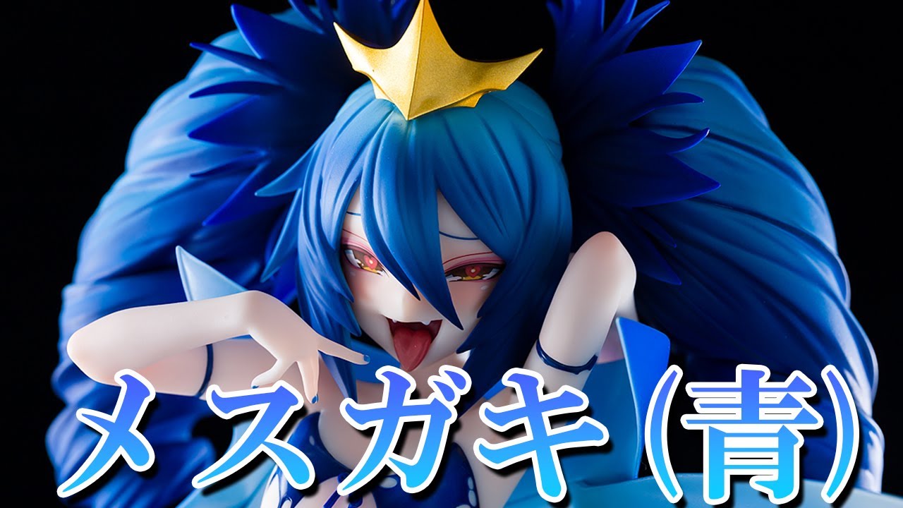 Bishoujo Figures】Bomber Girl Aqua【review】【Unboxing】 - YouTube