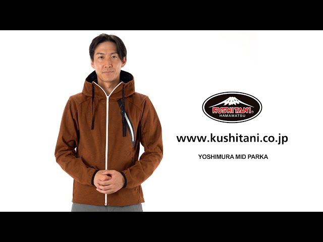KUSHITANI クシタニ K1980Y ヨシムラミッドパーカー - YouTube