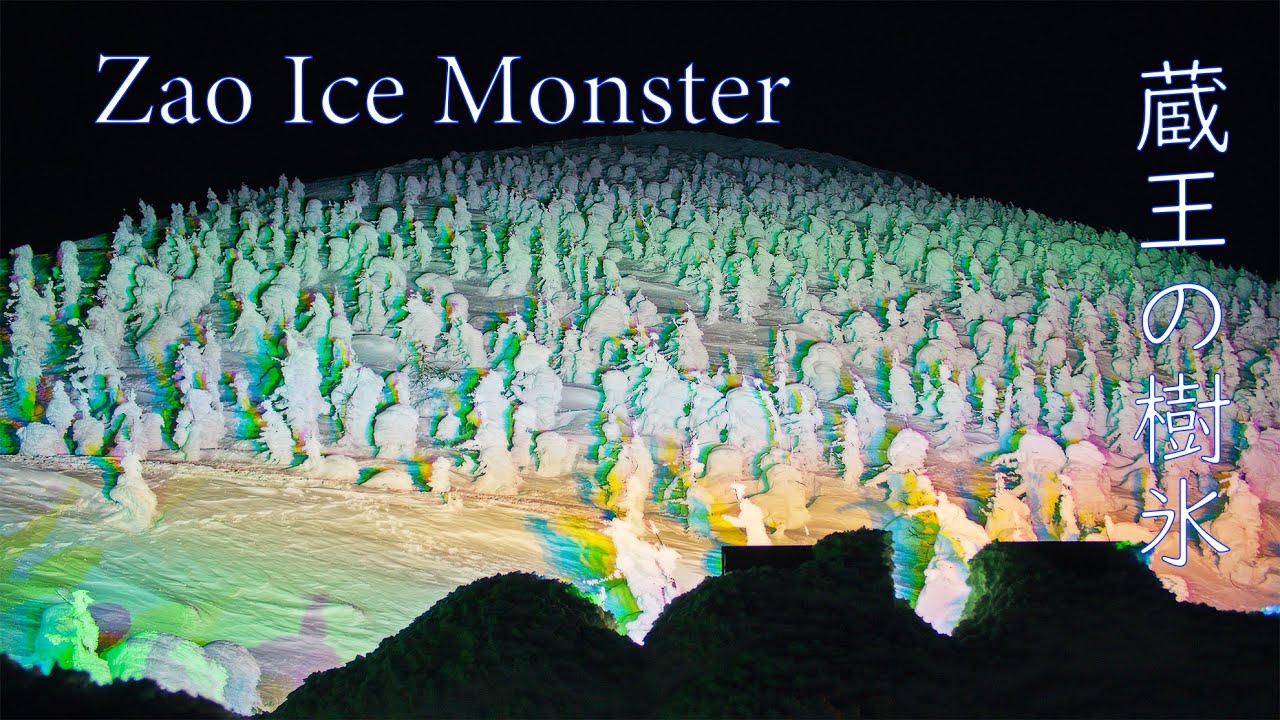 5K UHD] Fantastic Snow Monsters at Night | Zao's Juhyo Lit up