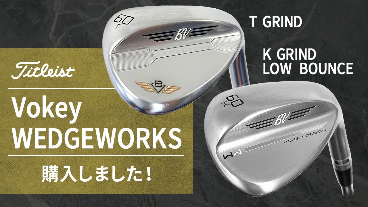 Vokey Wedge Works limited edition models! I purchased the 