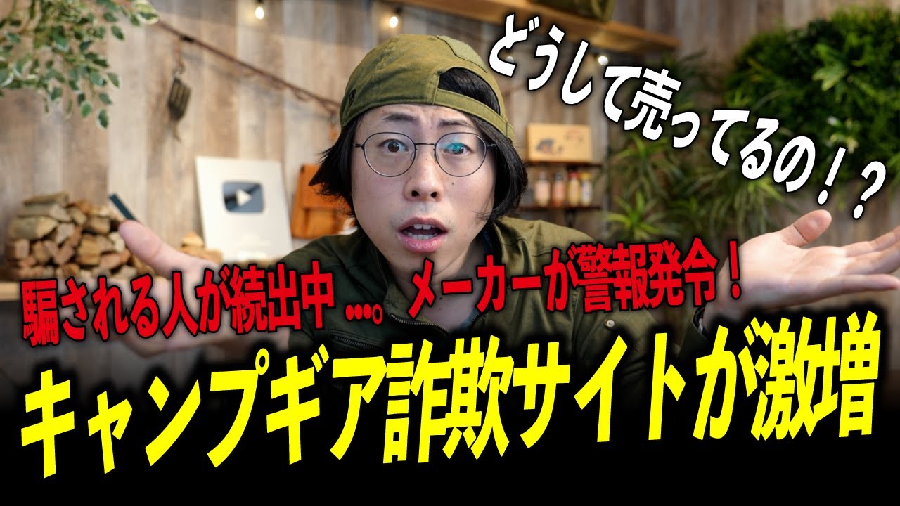 匿名配送】 キャンプ用品いろいろ ジャンク扱い 匿名配送】 キャンプ