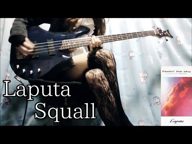 Laputa Squall 弾いてみた Feelin' the sky Without your Love ALL