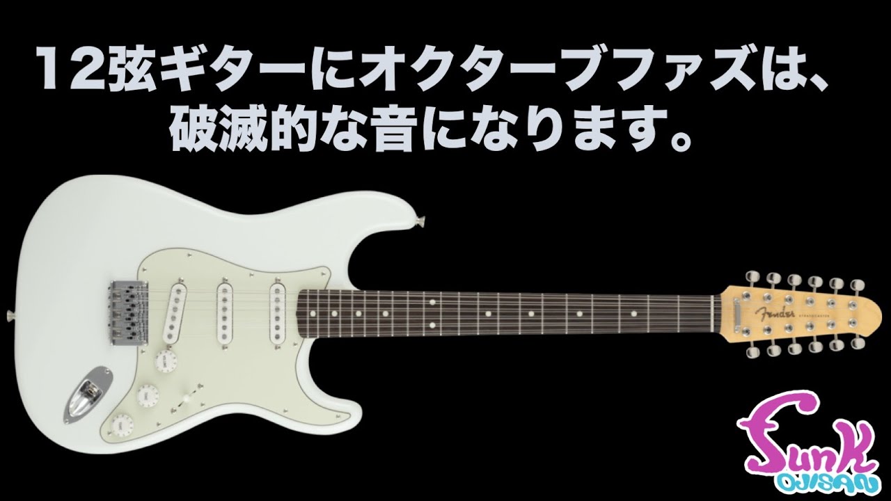 Amazing] What kind of sound does a 12-string guitar get when you