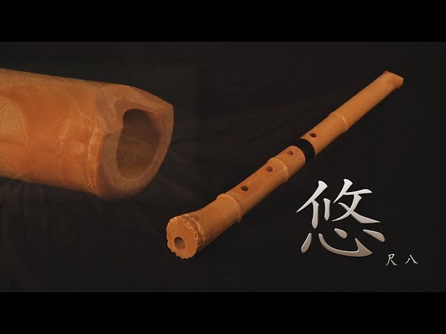 尺八「 悠」 - YouTube