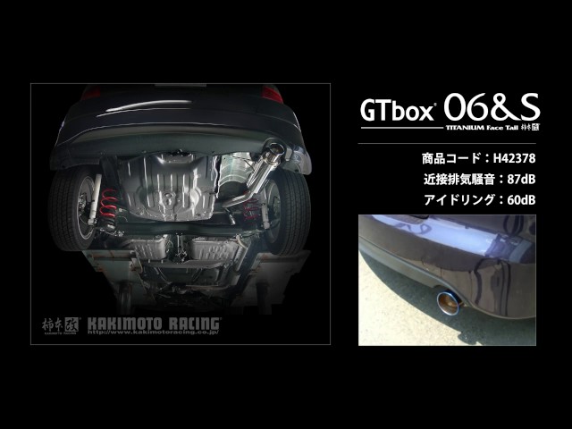 フィット RS GE8｜柿本改マフラー GTbox 06&S (H42378) - YouTube