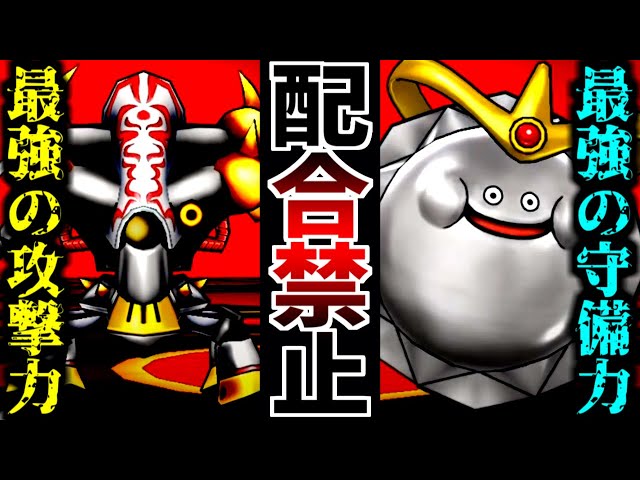 Joker 3P Restricted Play] Become the world's savior with no