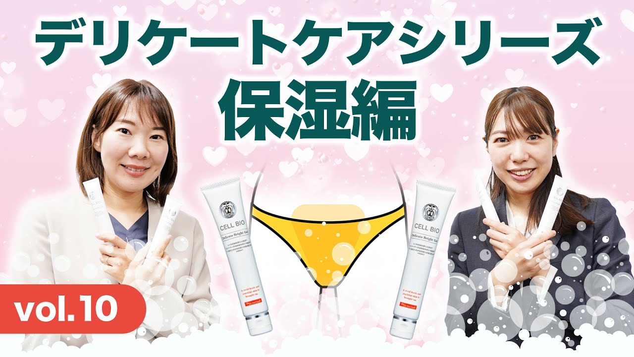 ESTLAB SHOP / セルビオ デリケートブライトジェル 50g