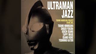 ☆ 帰ってきたウルトラマンジャズ 布川俊樹プロジェクト 帰ってきた