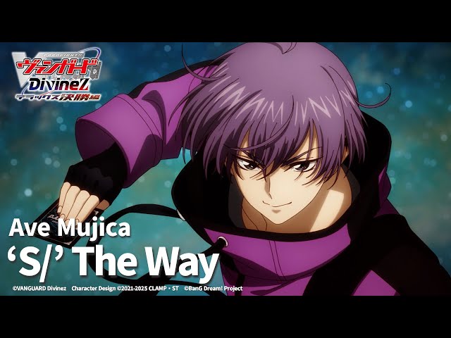 Ave Mujica「'S/' The Way」（TVアニメ「カードファイト!! ヴァン