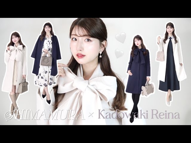 10/5オンライン発売❄️しまむら×門脇伶奈コラボ高見えすぎるアウター