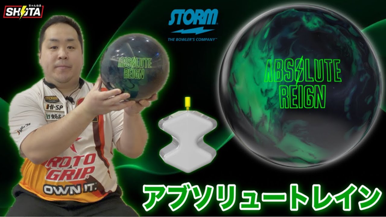 STORM EPIC CRUX [Epic Crux] The latest installment in the Crux