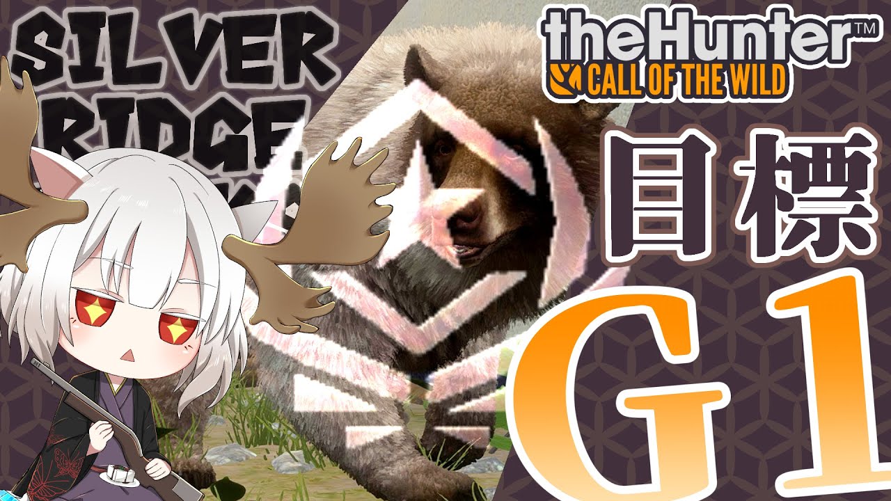 バウンティーハンターグレートワン バウンティーハンター 【 グレート