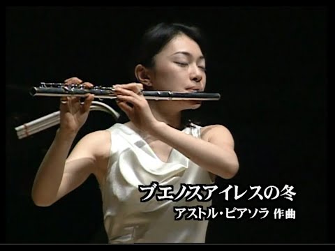 高木绫子 長笛演奏 