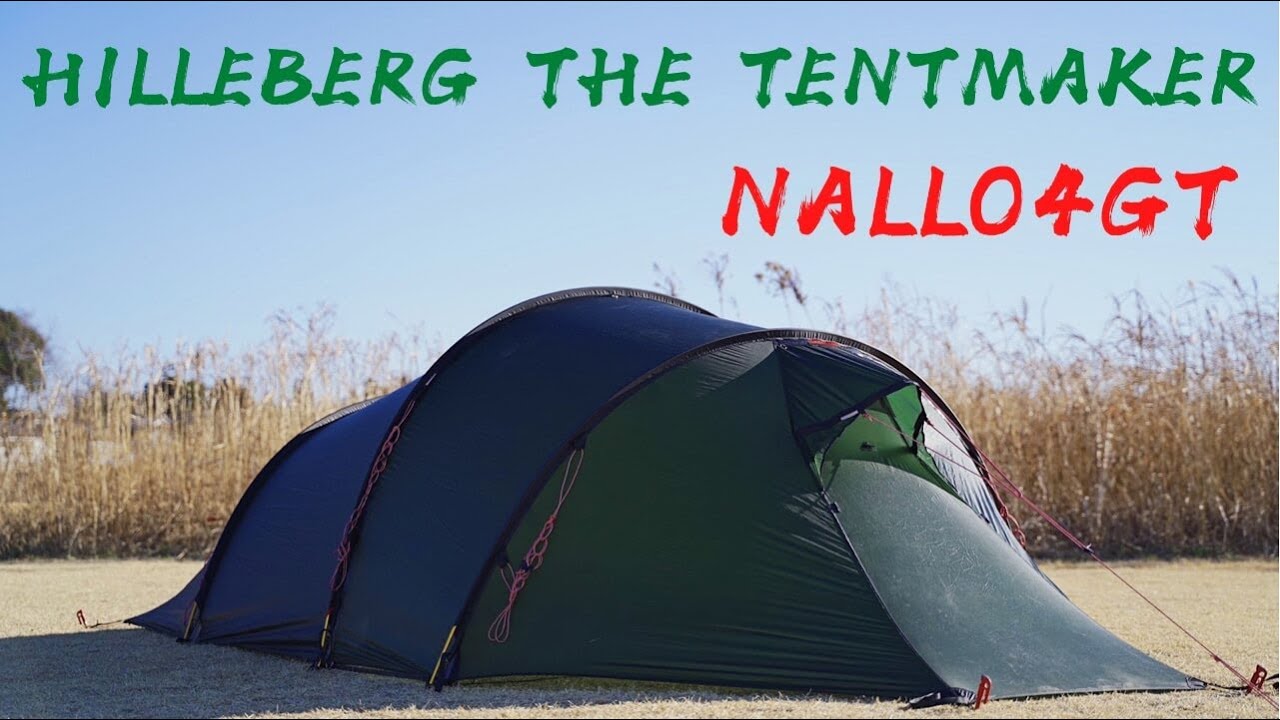 HILLBARG ヒルバーグ ナロ4GT グリーン HILLBARG ヒルバーグ ナロ4GT